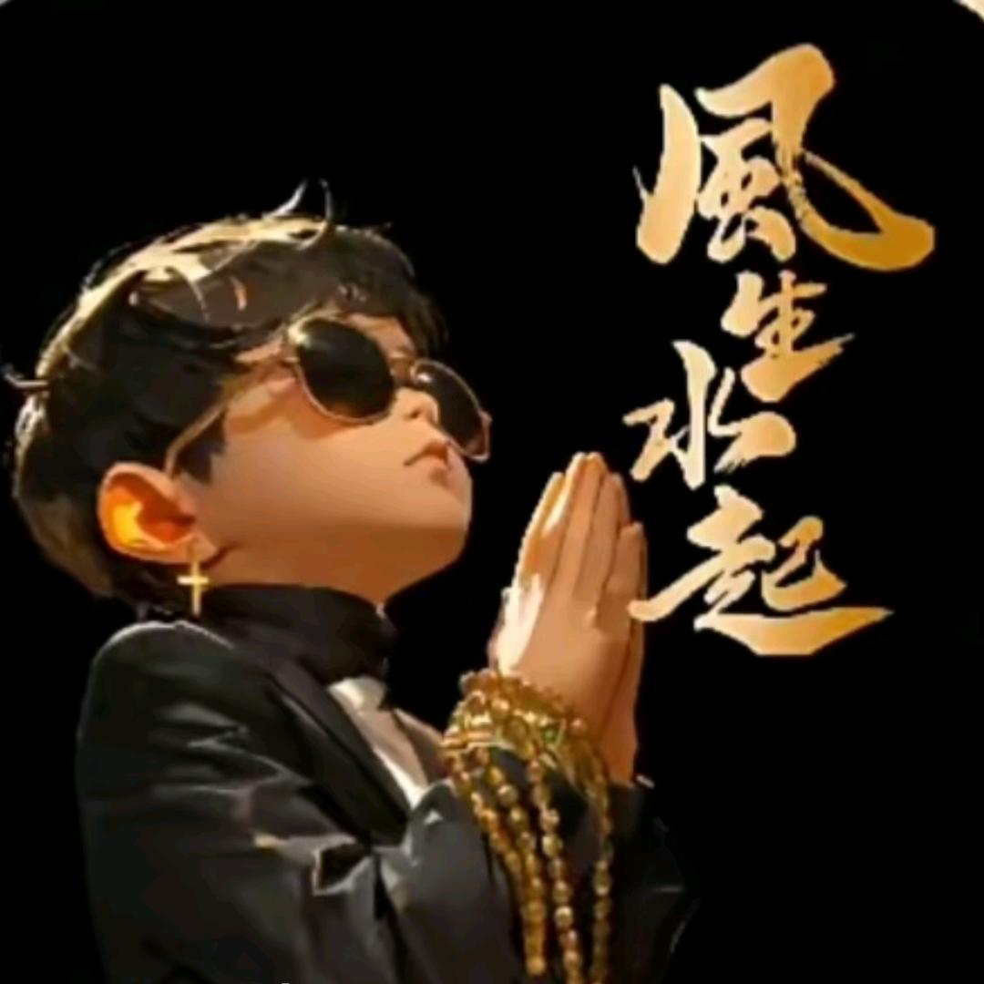往南朝北