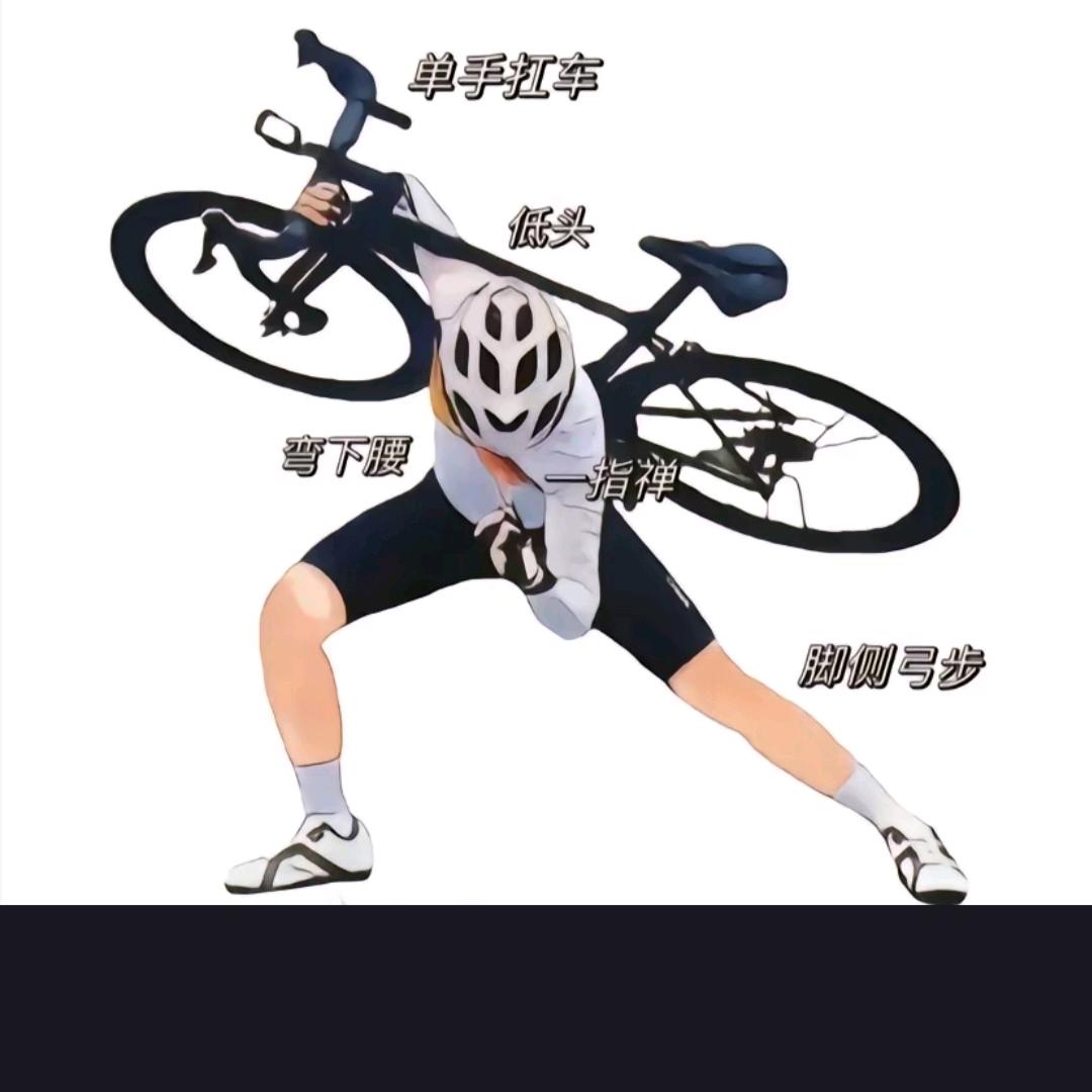 黑色八号