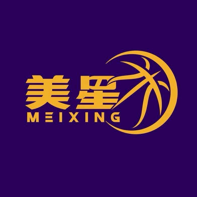少儿篮球美星体育（文庙馆）