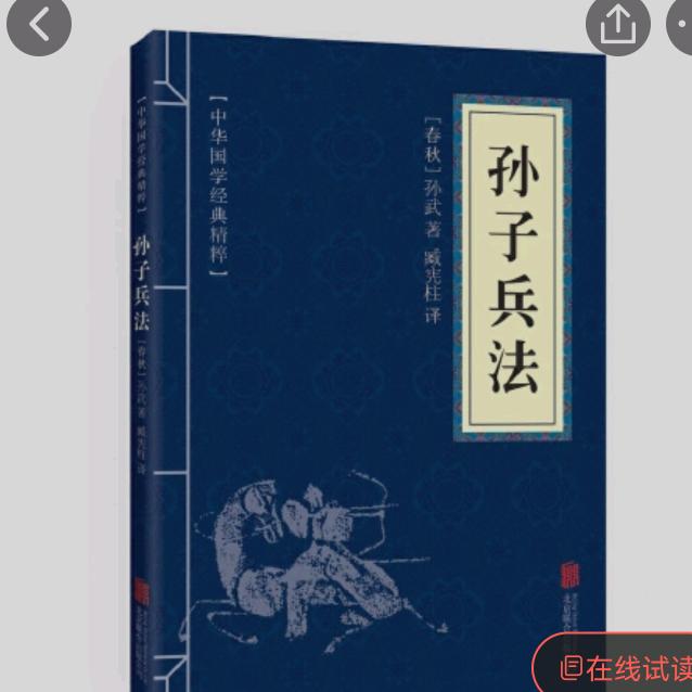 陈述观察