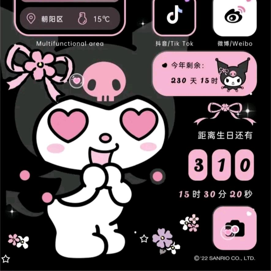 善良