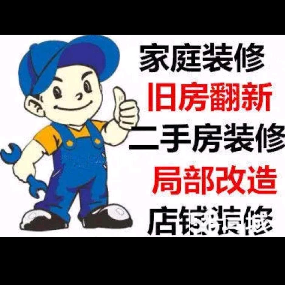 富茂