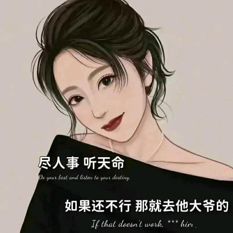 平安是福🌴