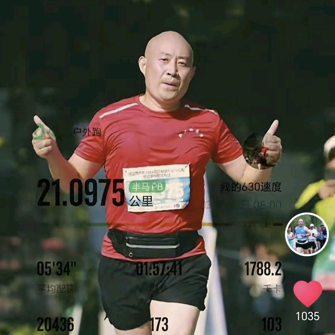 🇨🇳明💫在跑步