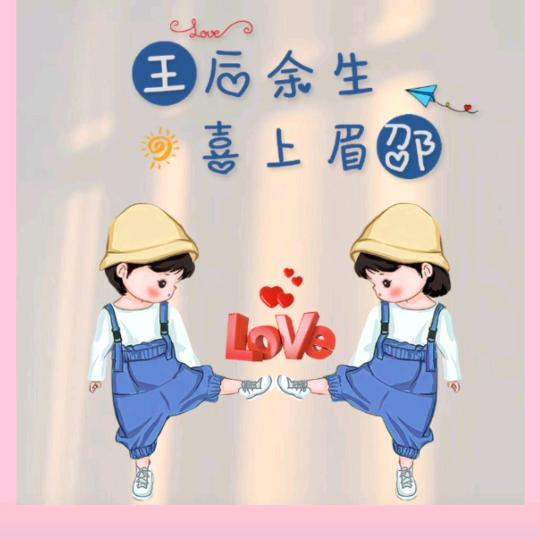 婷姐
