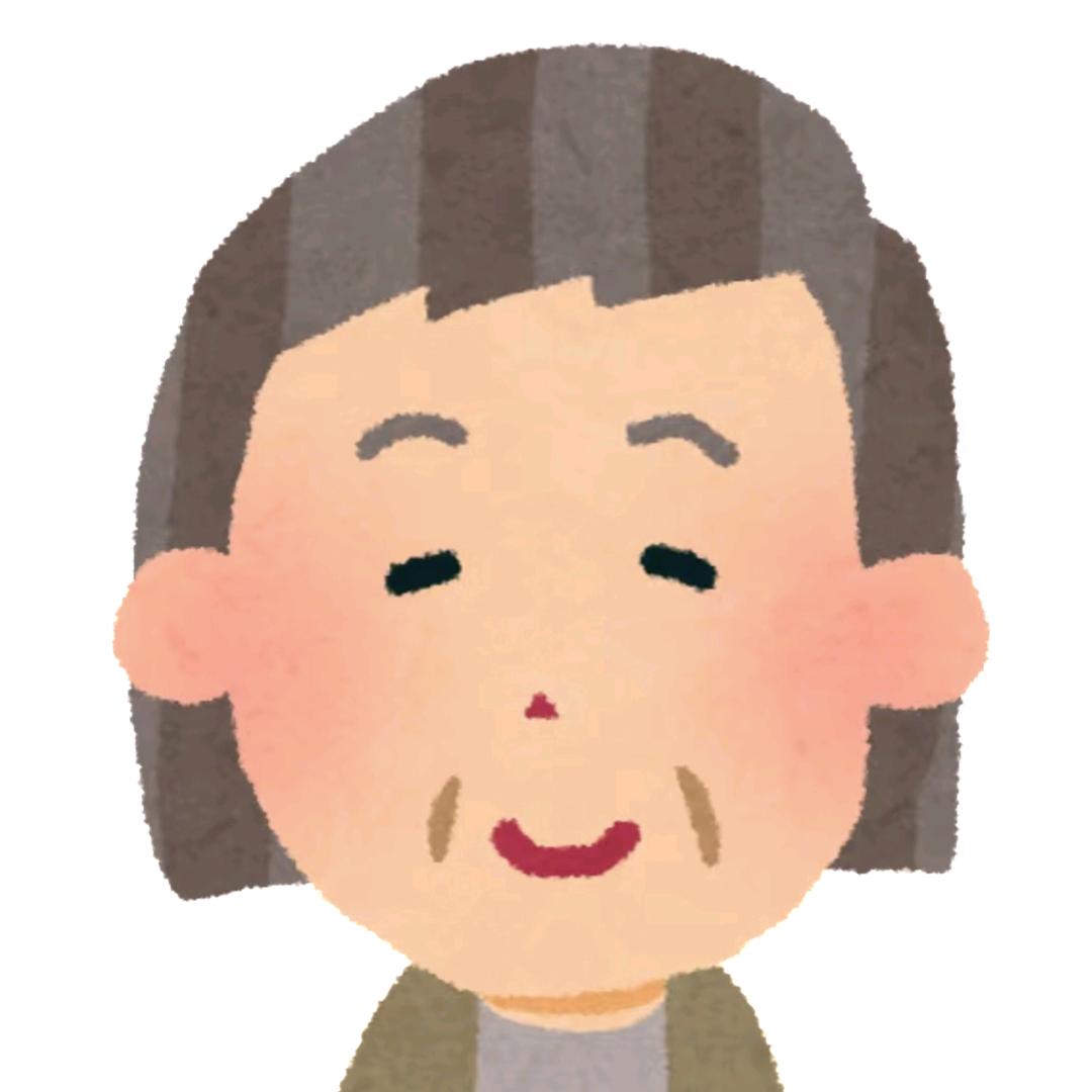 平安是福