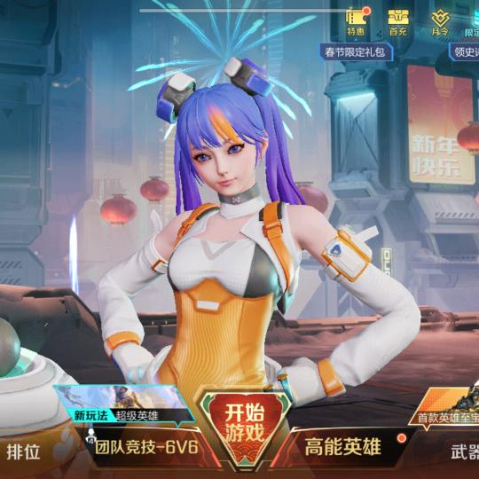 守护宇宸的蔺主母头像