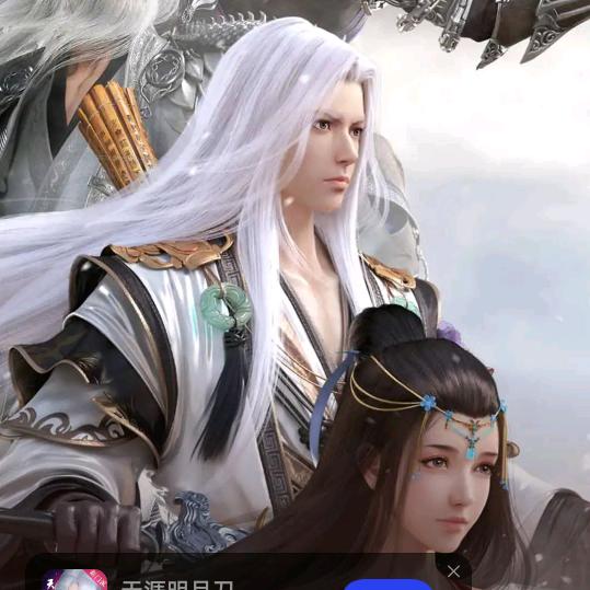 八十年代最可爱的人