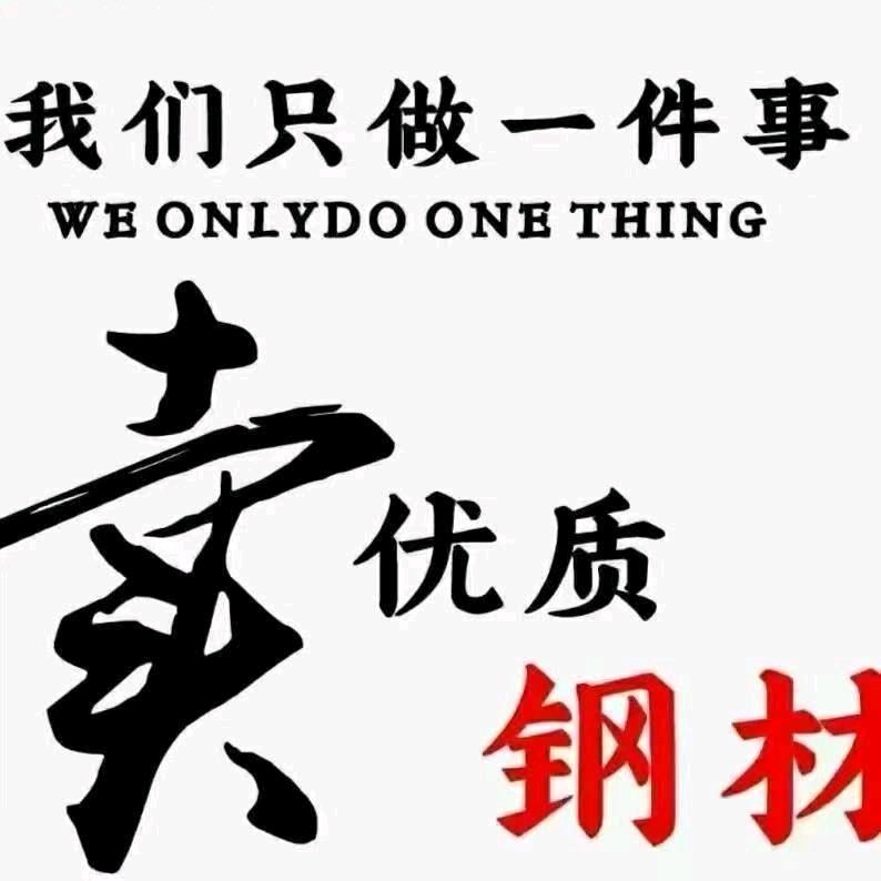 重庆渝津盛金属加工有限公司