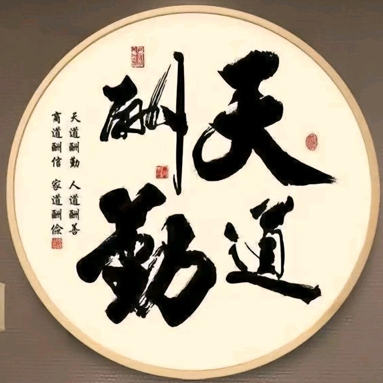💕ᭉᬁ随᭄缘᭨ᬁ随᭄心ᭉᬁ💕