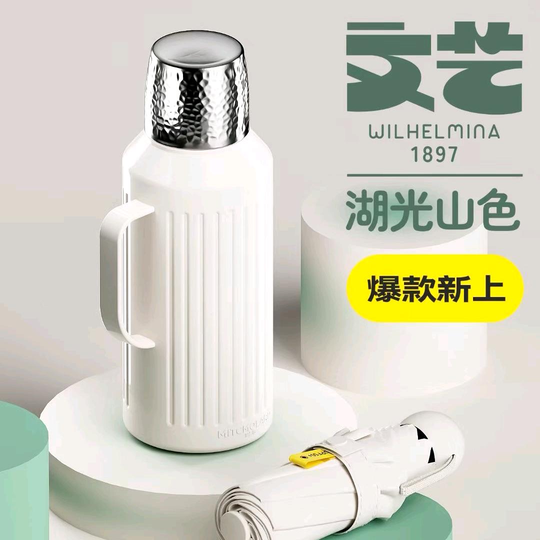 功冠-元气草莓®水杯