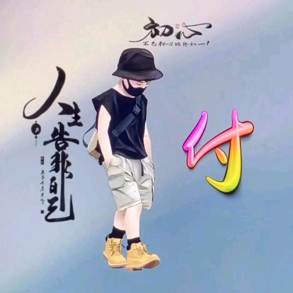鑫创钢结构有限公司