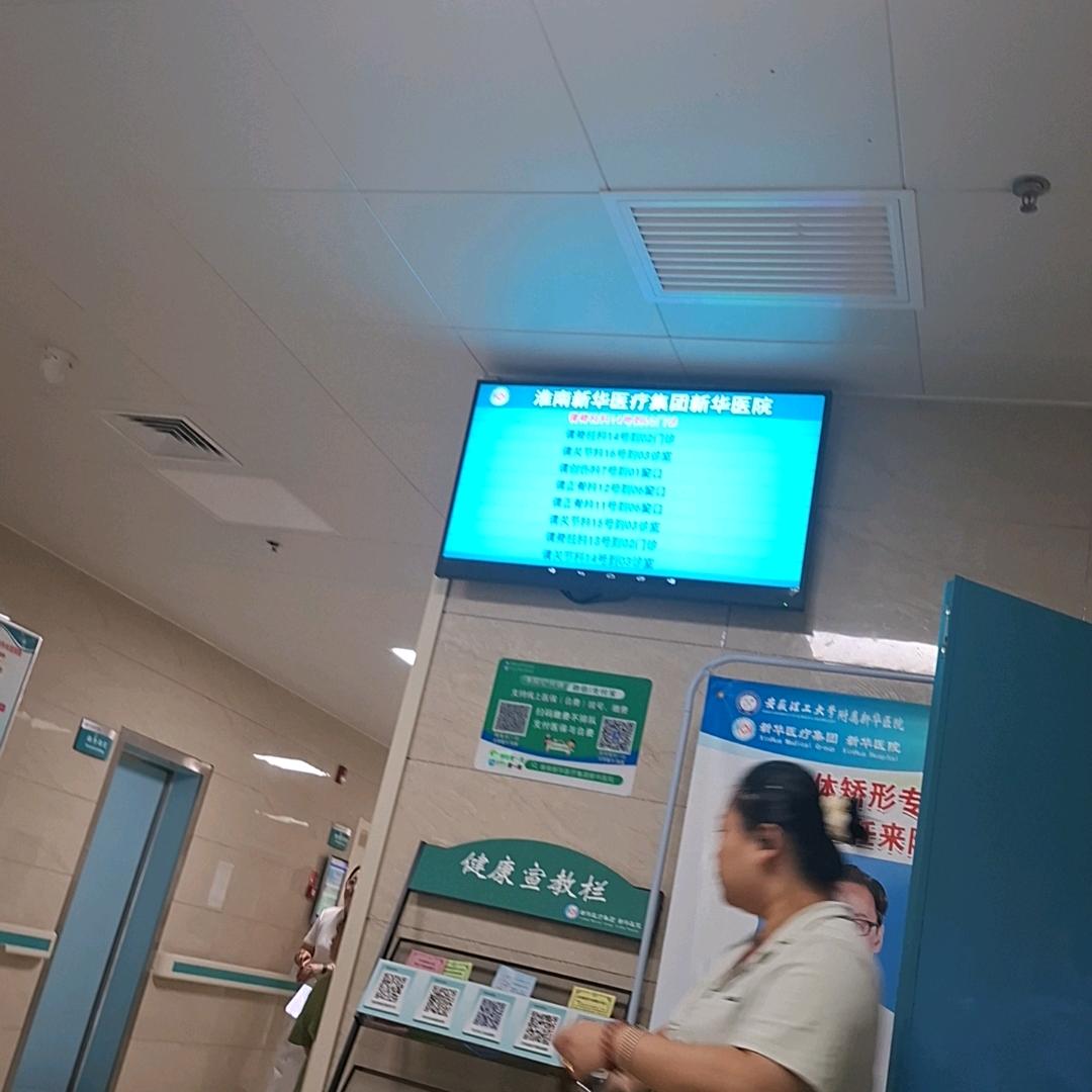 龙