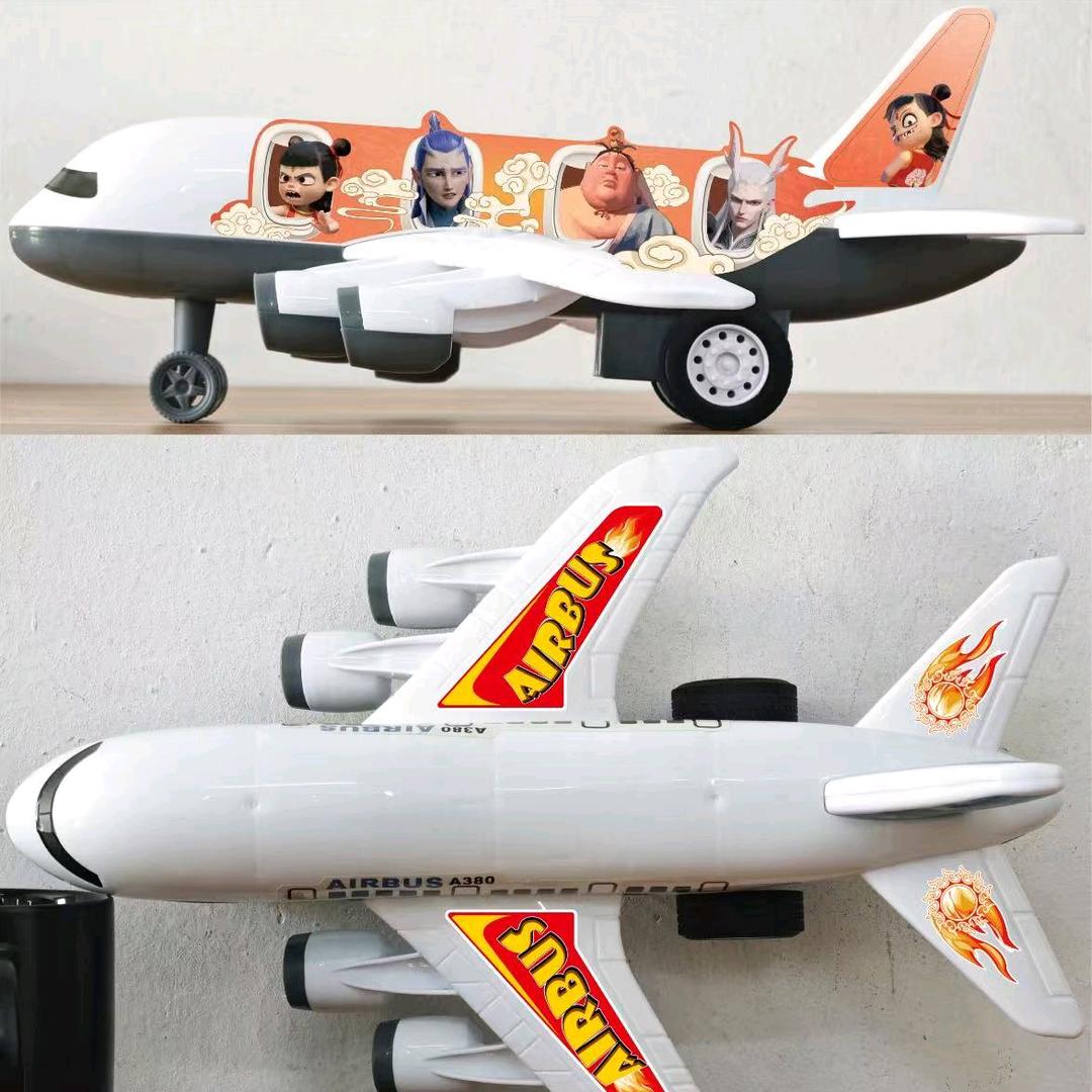 哪吒飞机✈