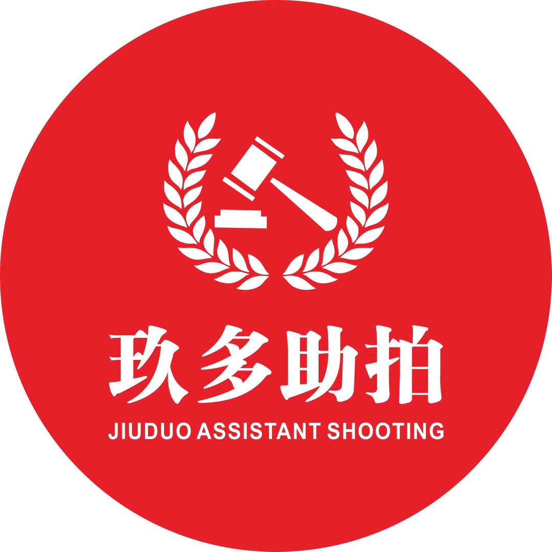 玖多法拍房源信息