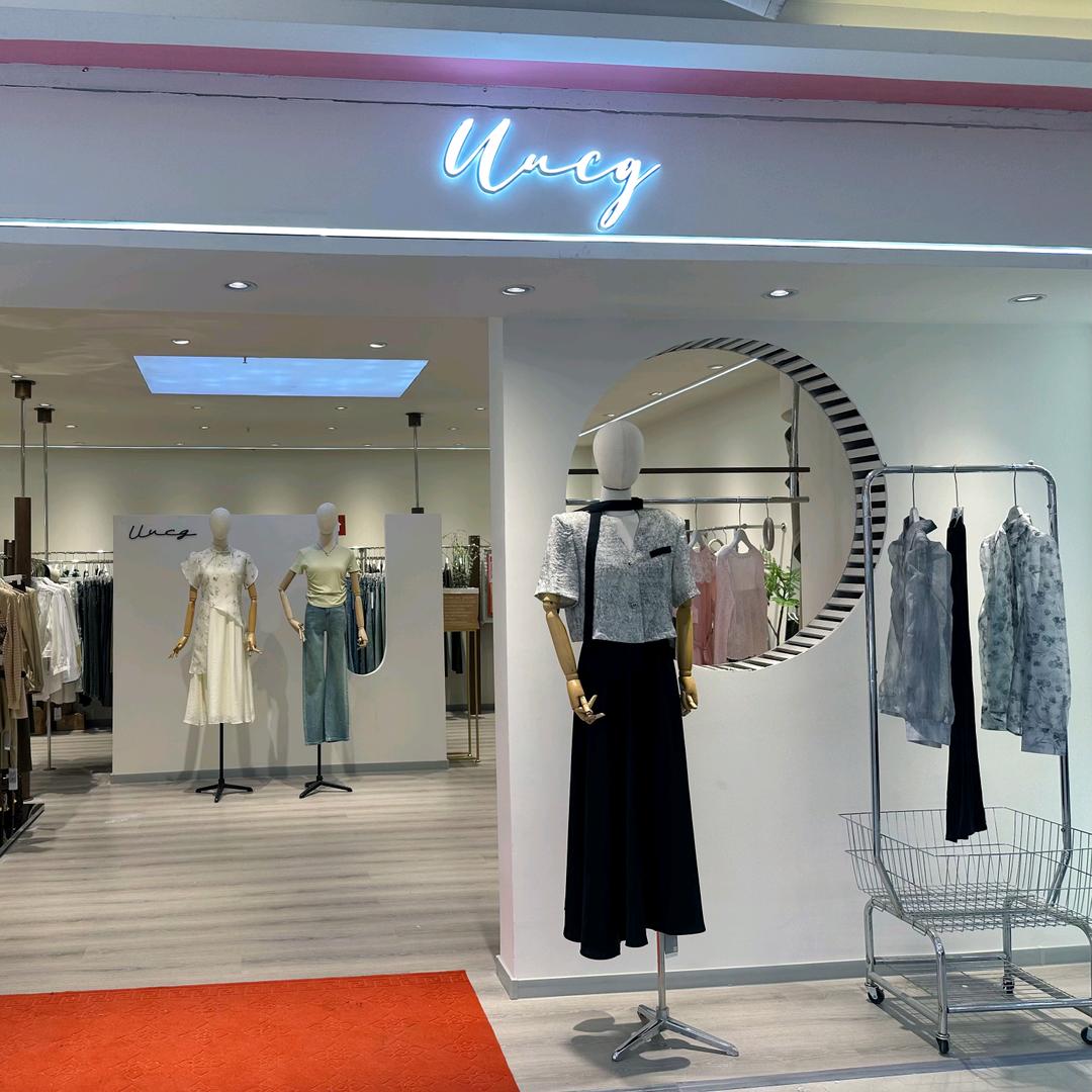 UUCG品牌女装八方井店