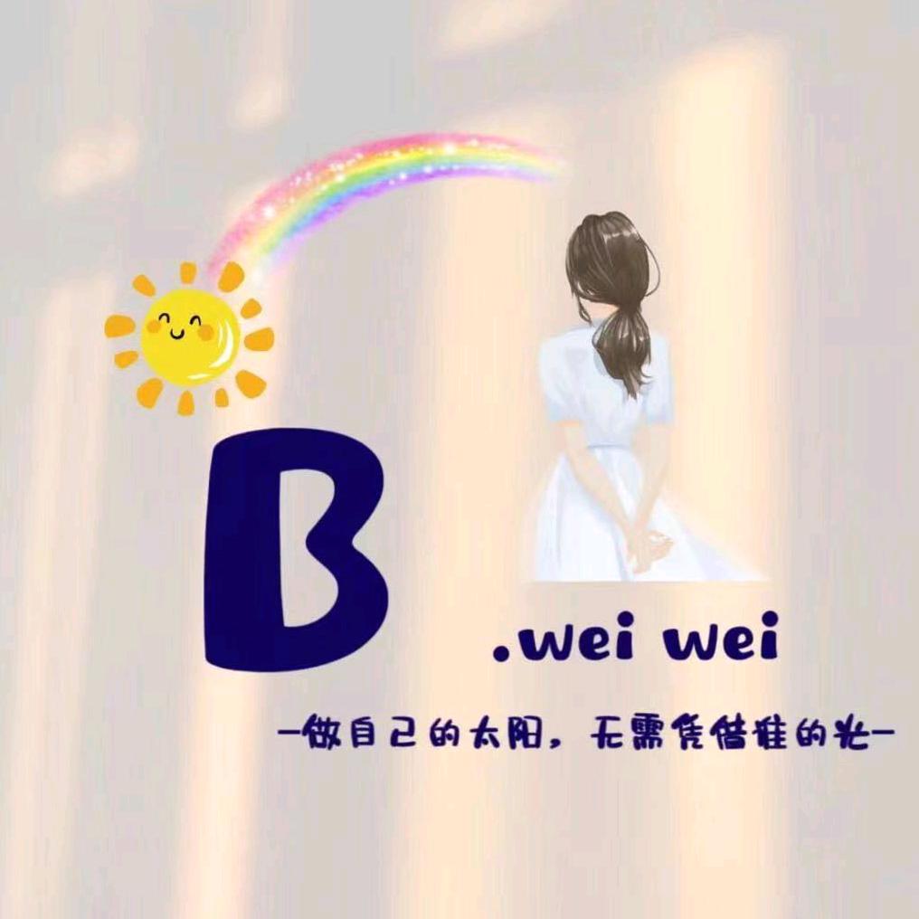 好事近财运到（*/∇＼*）