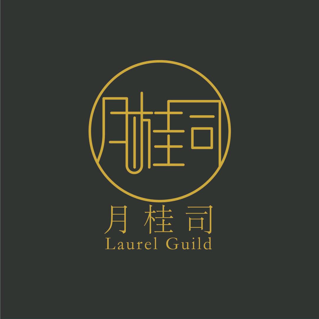 月桂司轻奢饰品