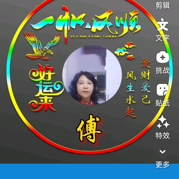 付姐