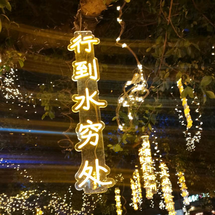 是兰姐姐