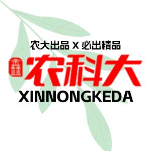 鑫农科大