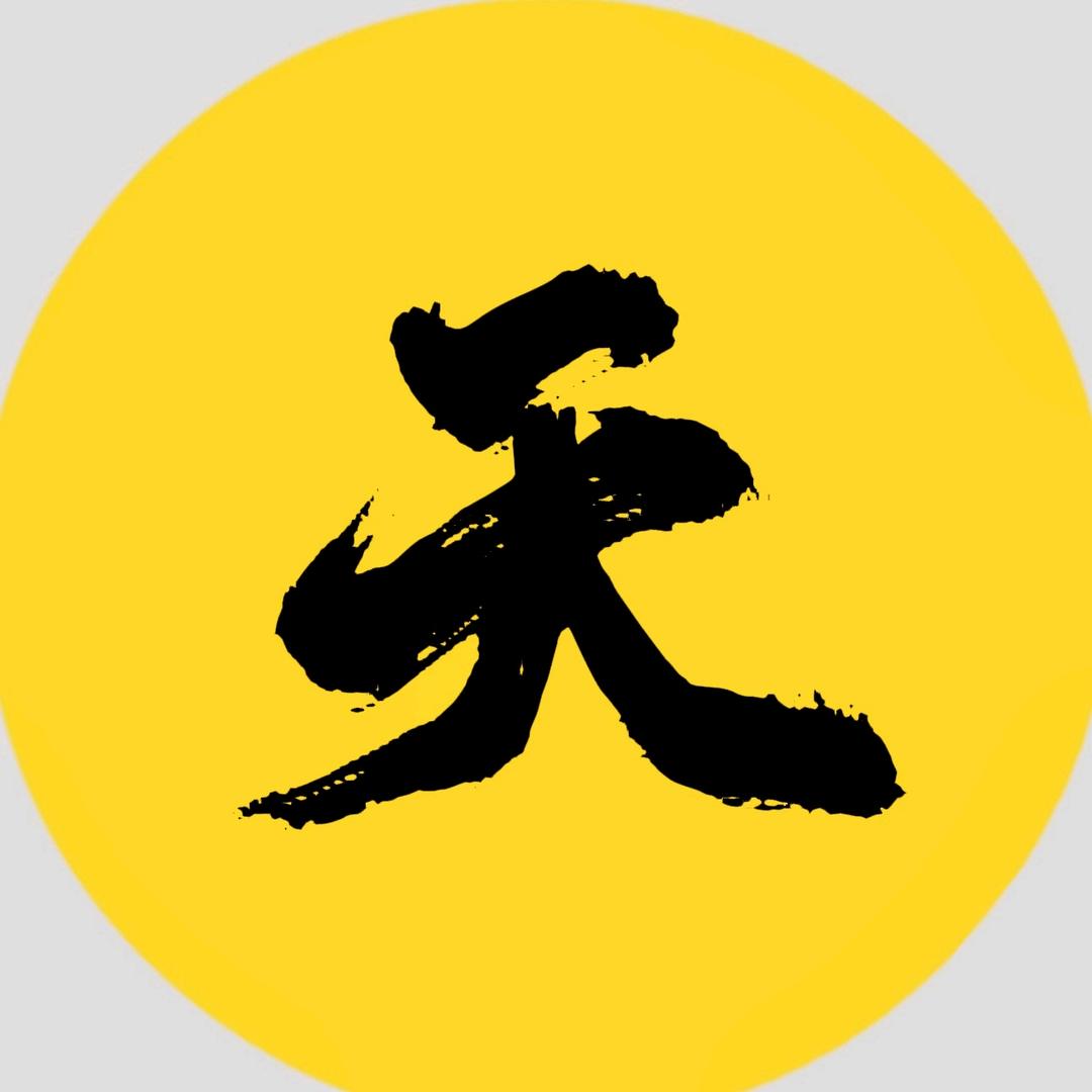 天拓剧场