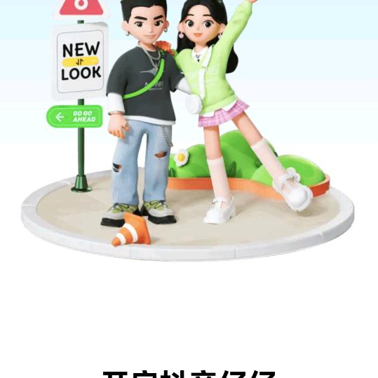 。诚信与你