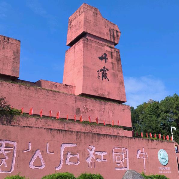 丹霞山旅游管家