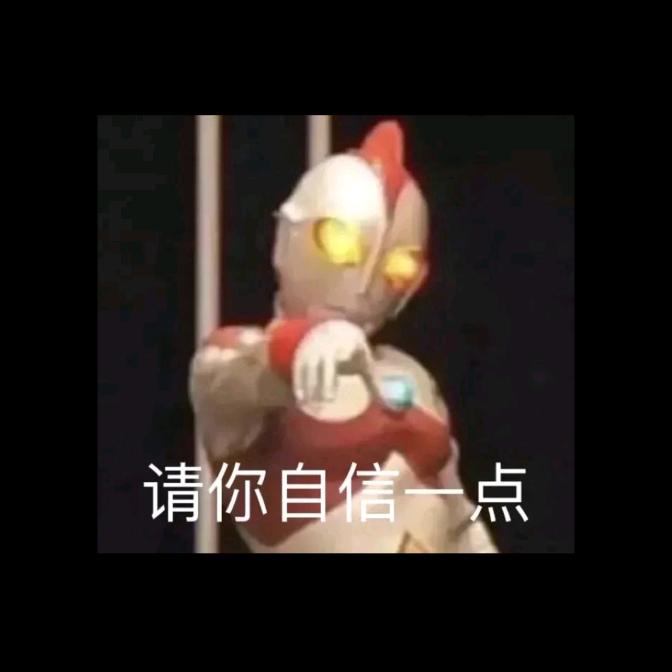 静别的杉别