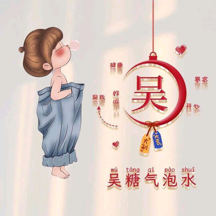 雨晗