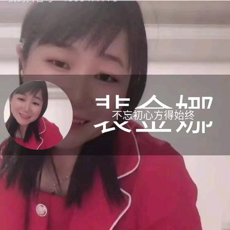 ꧔℘᭄ᩚ꯭ᩚ累了💞᭄᪲ᩚ꯭ᩚ谁❤ 疼꧔