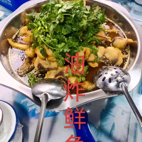 老三户外抓蚂蝗