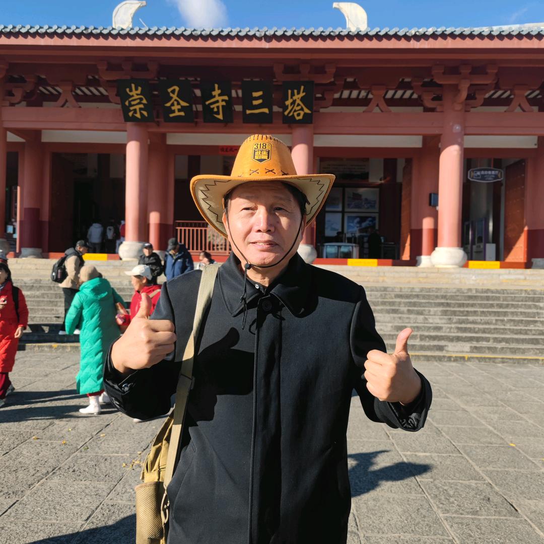 艾黄河