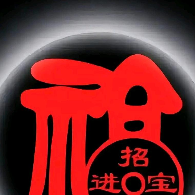 呼叫别停