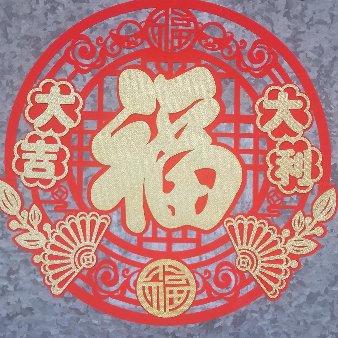 爱君