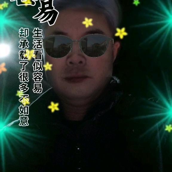 艾四季