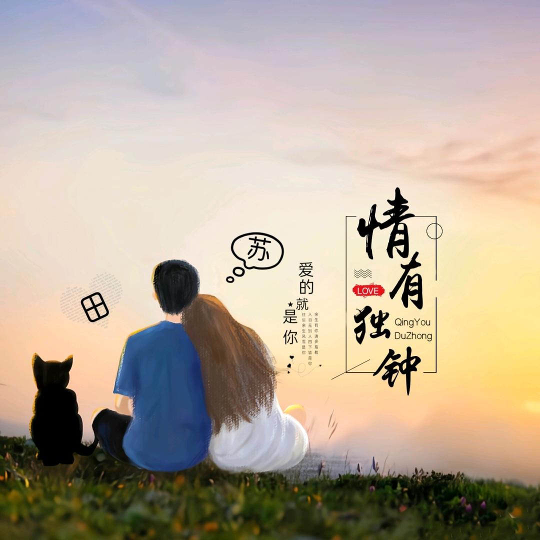 用户💞ᨏᤨ情ᮭ有໊独ᮭ钟꧀ᩚ࿐