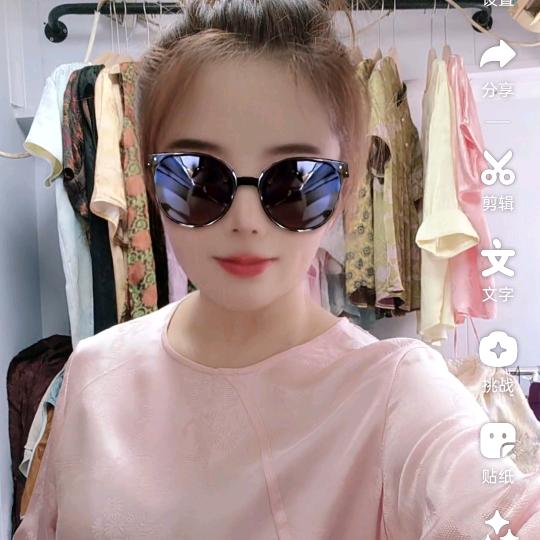 徐州市泉山区冉冉制衣店