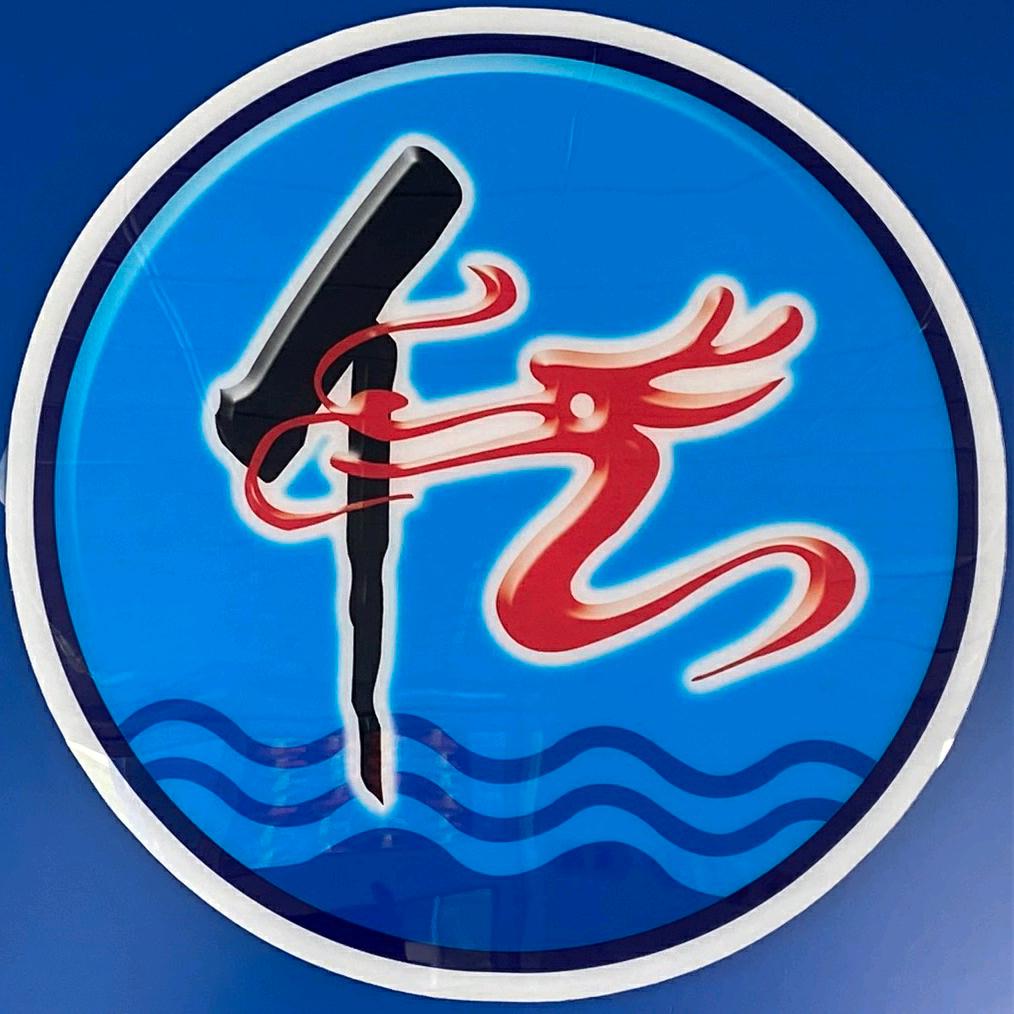 亿龙水上风情园