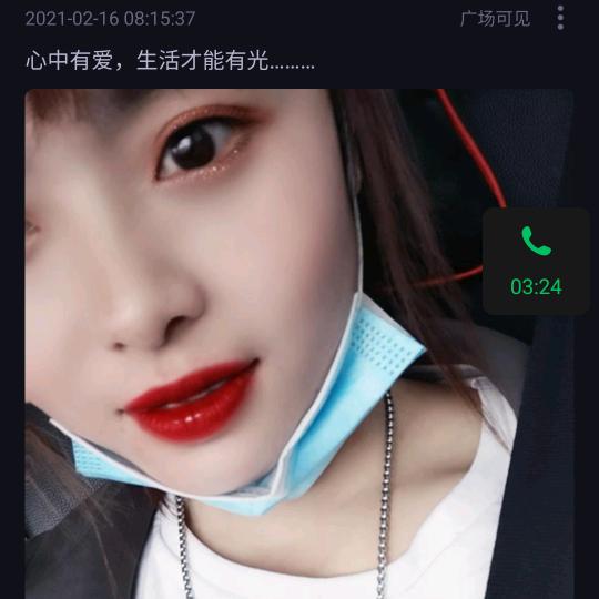 夕夕吃不胖