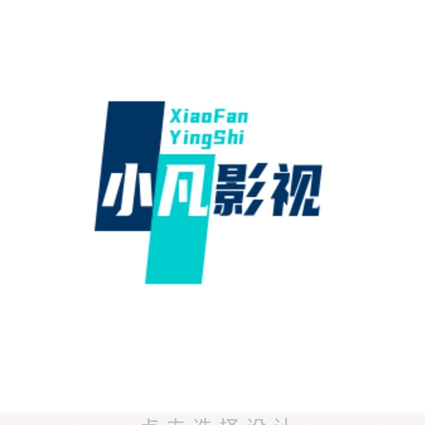小凡影视
