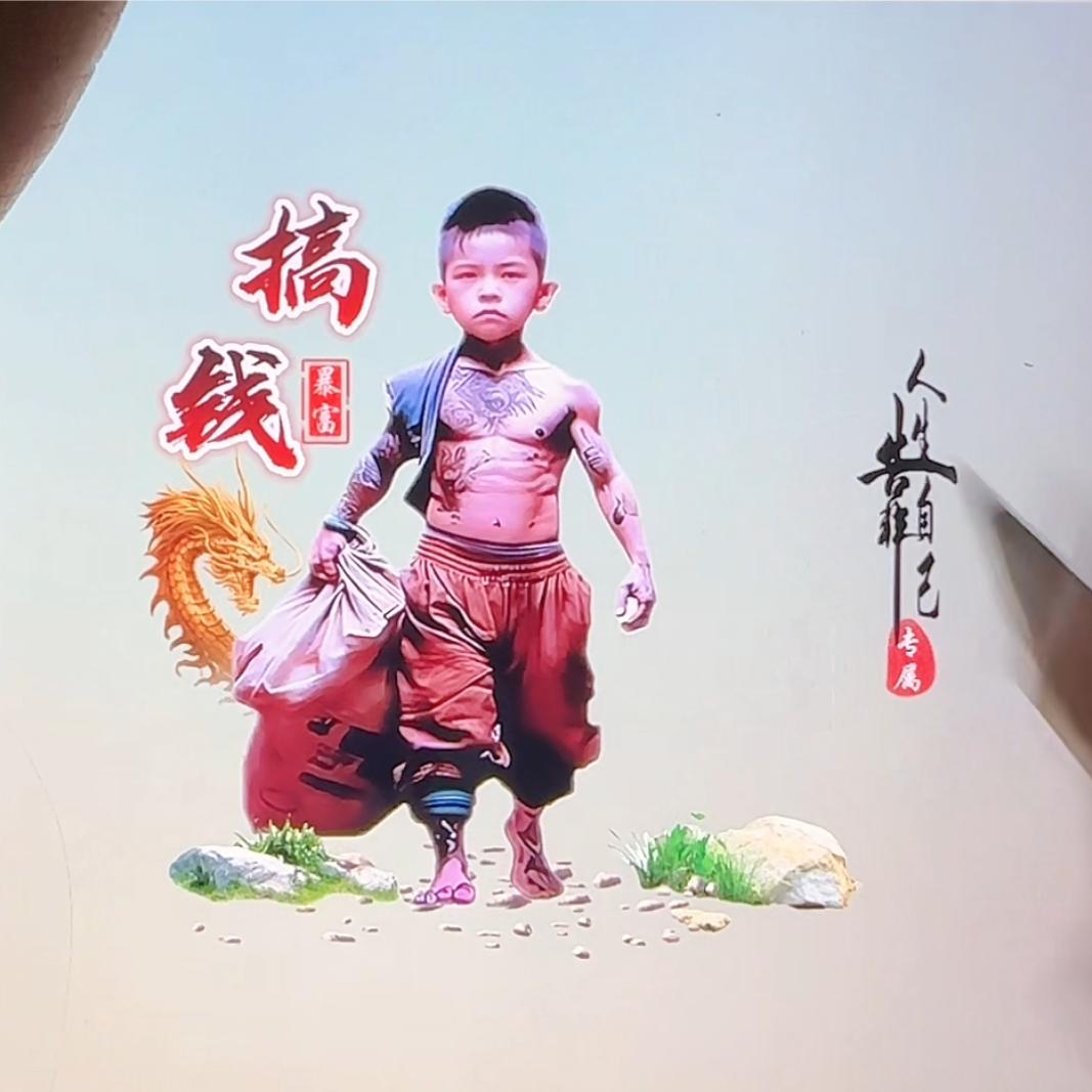 🚬ಇ᭄戒烟戒酒࿆ྃ不໊戒你࿐