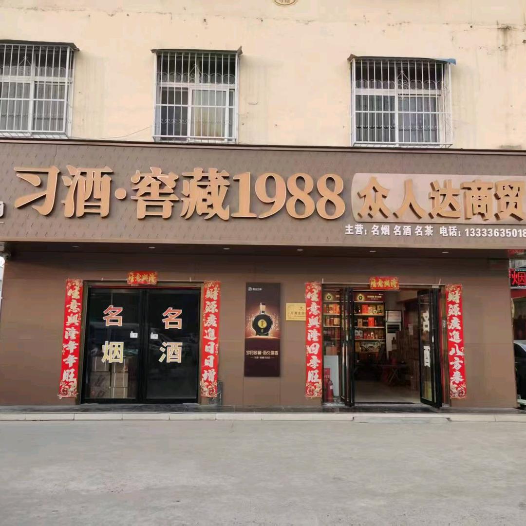 酒兄弟