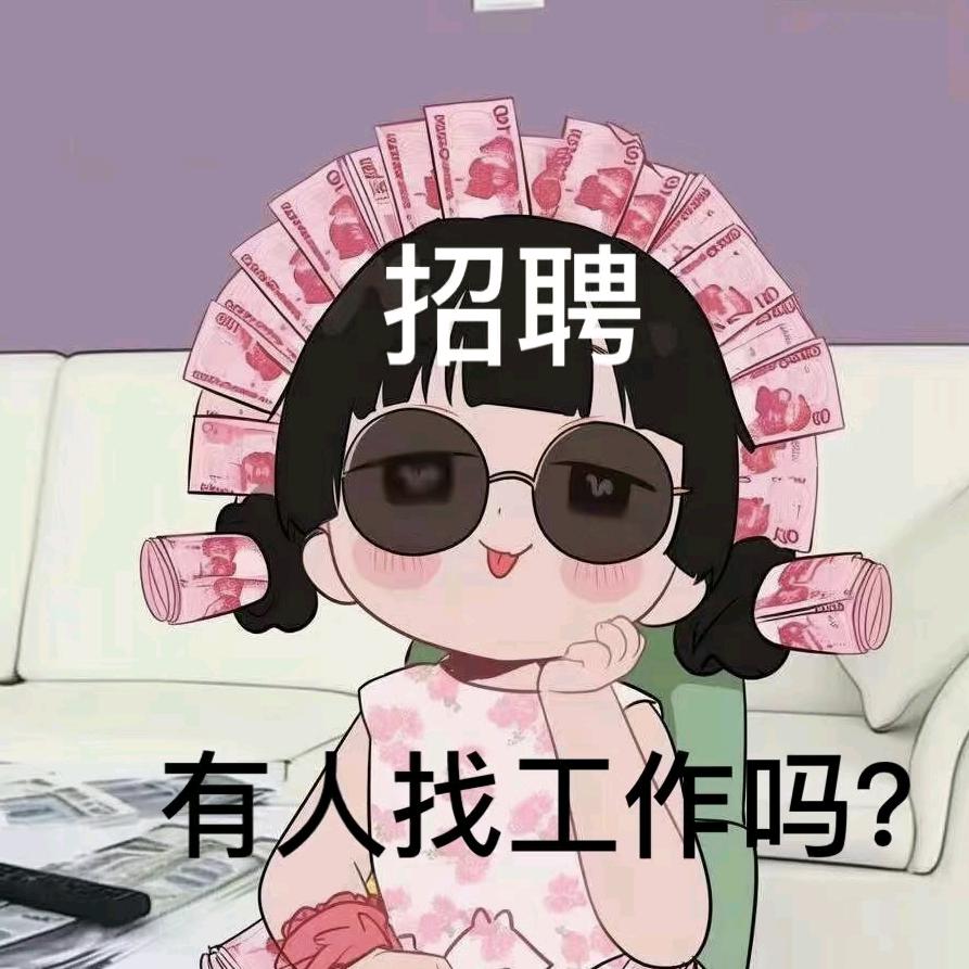 小雪螺丝打的飞起