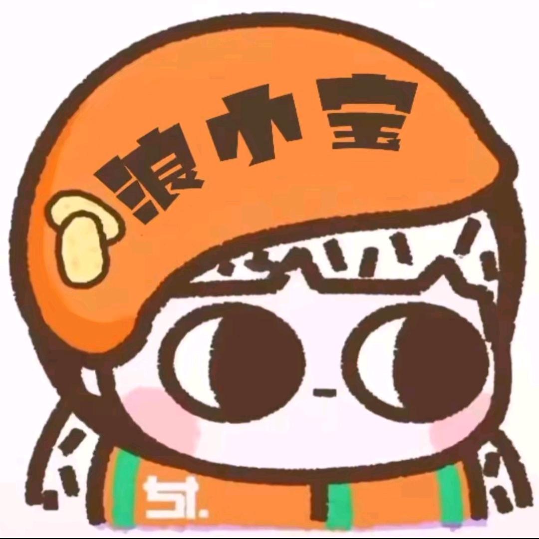 子浩（随便发视频）