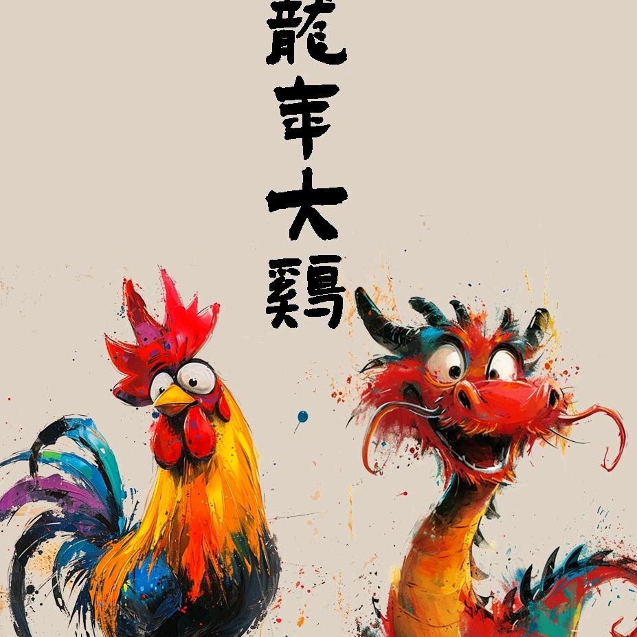 明月何曾照清欢