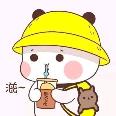 刚好五个字头像