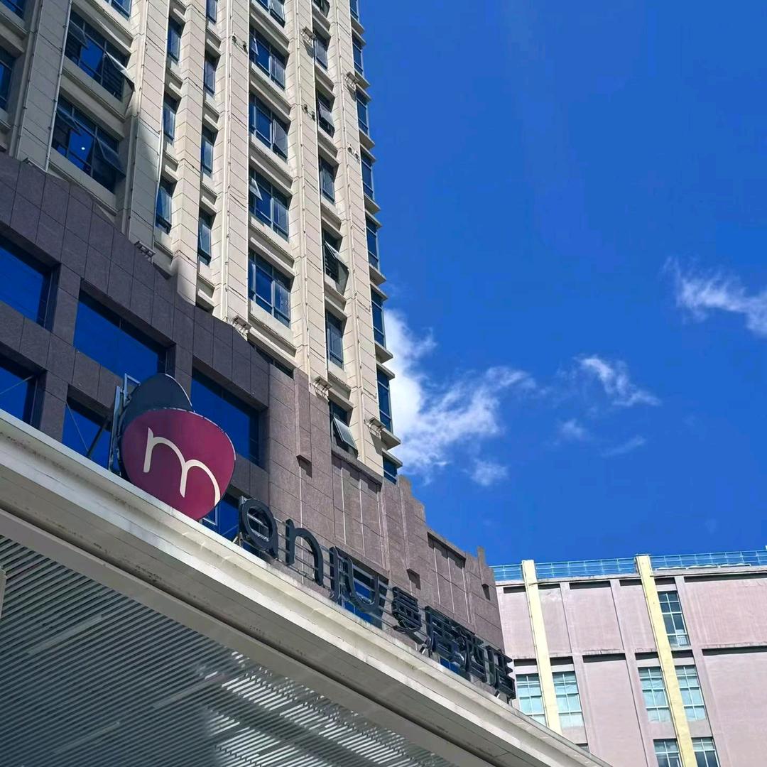 曼居酒店（福泉市人民广场店）