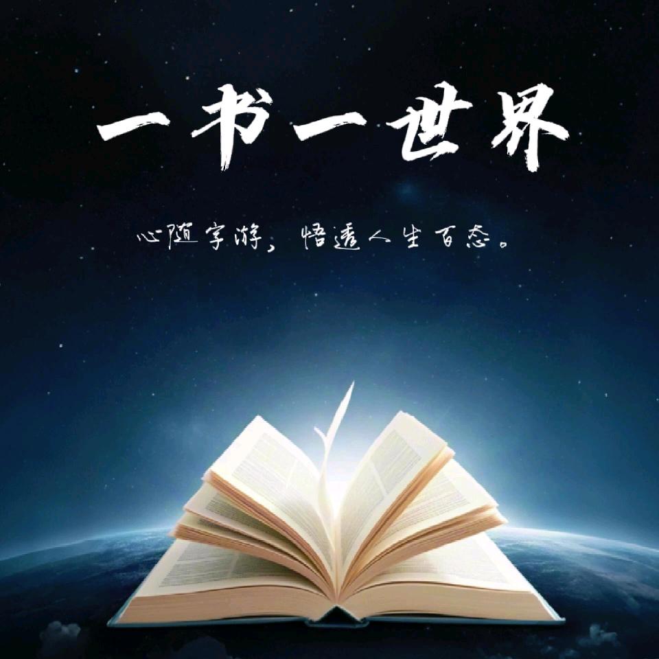 吾悦读书
