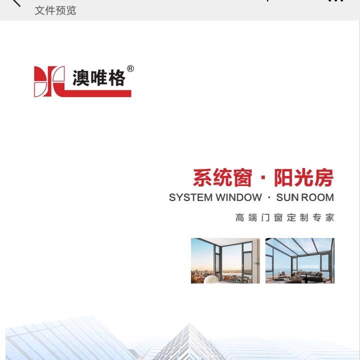 忠旺铝材